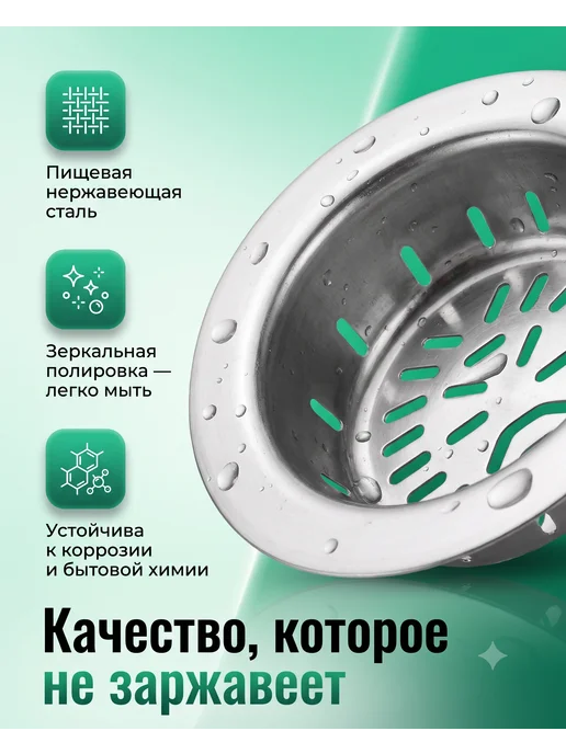 Заглушка в раковину для кухни, серый, фото 3