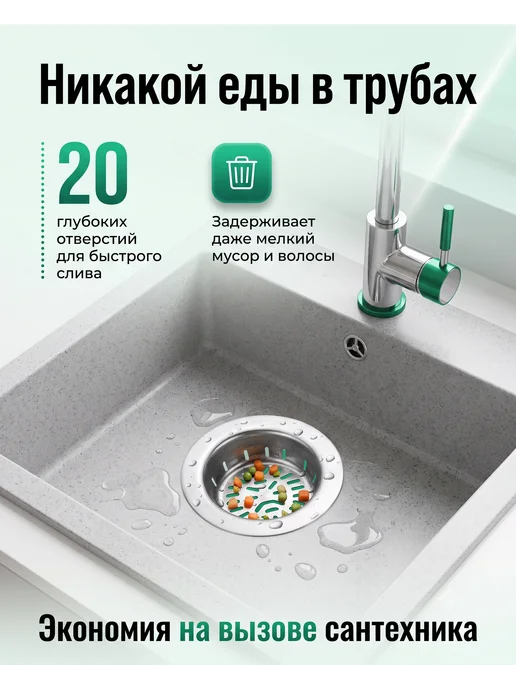 Заглушка в раковину для кухни, серый, фото 4