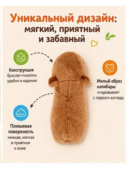 Коричневый плюшевый браслет хлопковый для украшения, коричневый, фото 2