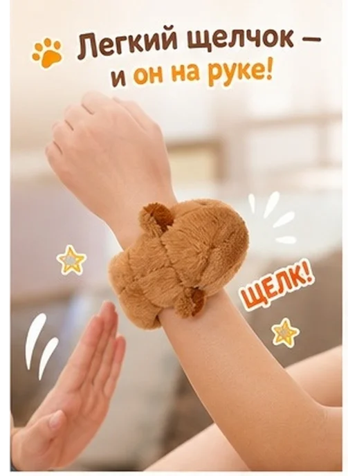 Коричневый плюшевый браслет хлопковый для украшения, коричневый, фото 3