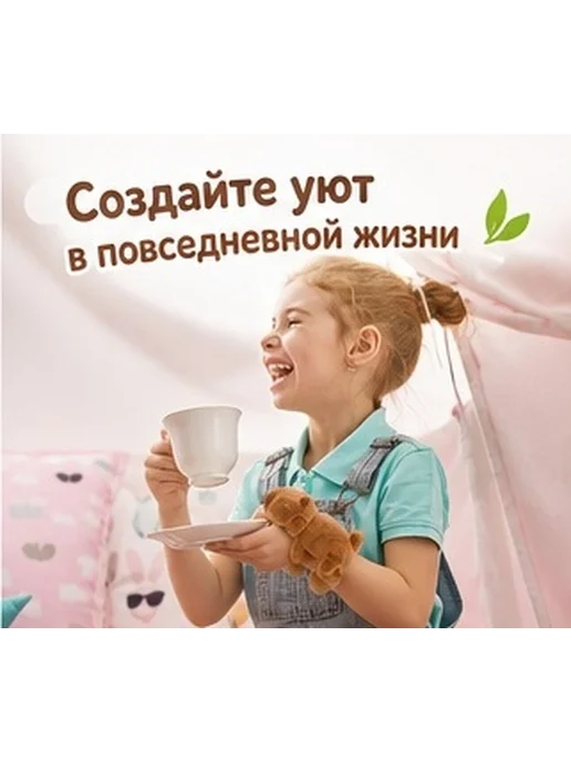 Коричневый плюшевый браслет хлопковый для украшения, коричневый, фото 4
