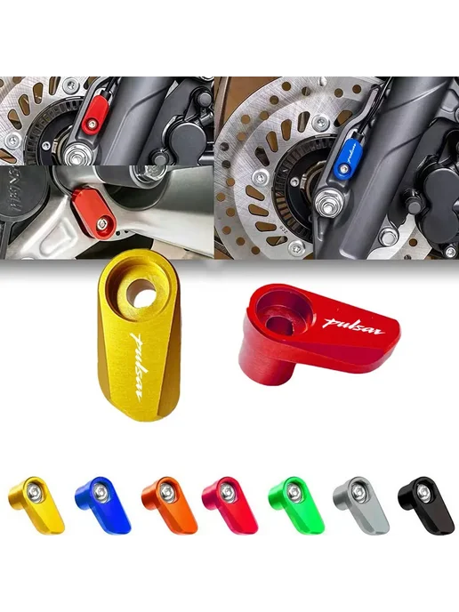 Нет бренда Защитный колпачок для датчика ABS Bajaj Pulsar Red 2pcs, 2 шт, фото 2