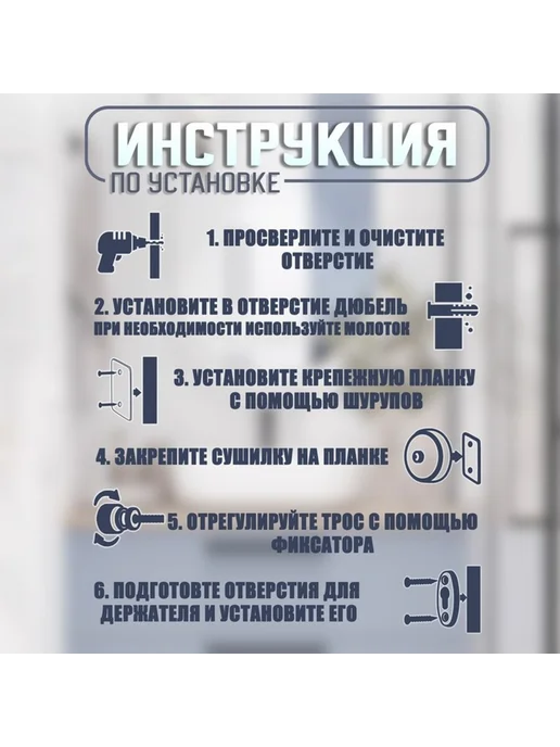 <> Настенная сушилка для белья чёрная, трос 2.8 м, до 3 кг, 2,8 м, 3 кг, фото 5