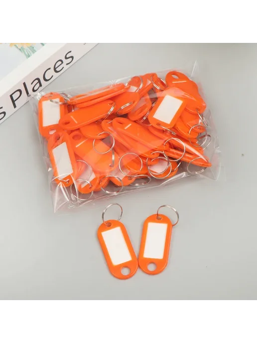 Нет бренда Пластиковые брелоки-идентификаторы с кольцом Orange, оранжевый