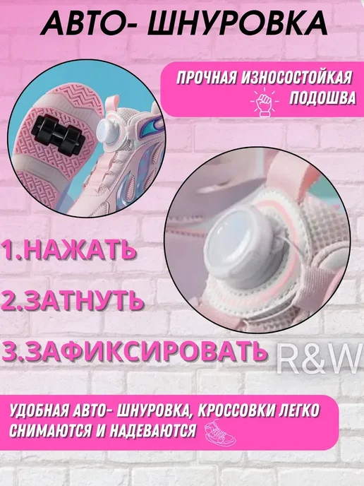 Роликовые кроссовки на 4 роликах светящиеся, розовый, фото 4