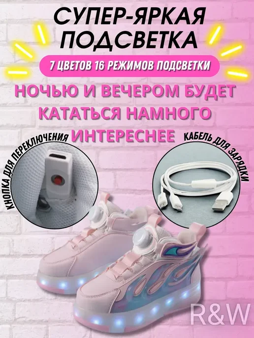 Роликовые кроссовки на 4 роликах светящиеся, розовый, фото 5