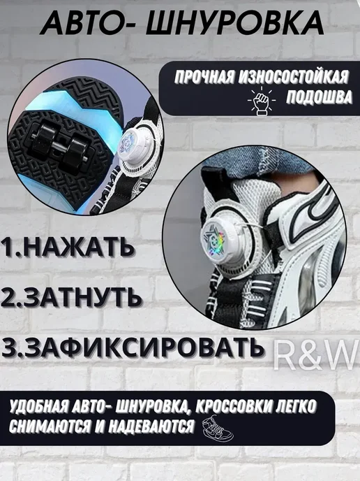 Роликовые кроссовки на 4 роликах светящиеся, черный, фото 4