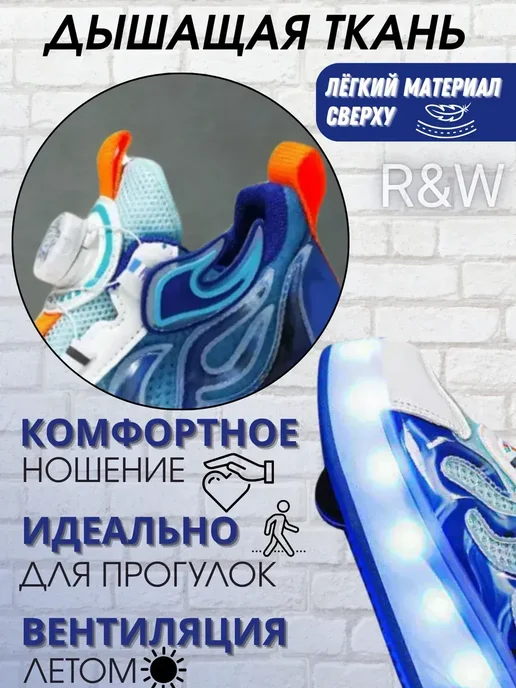 Роликовые кроссовки на 4 роликах светящиеся, голубой, фото 2