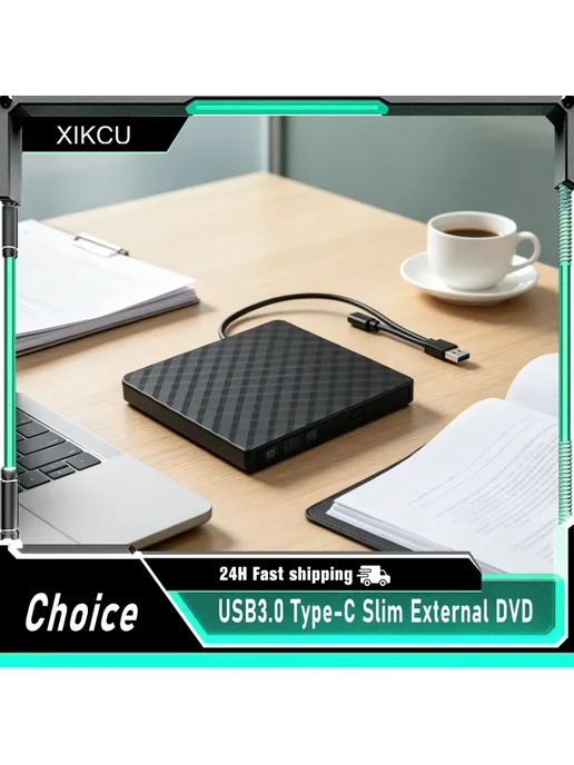 XIKCU Внешний оптический привод 2-в-1 для ноутбуков и ПК USB 3.0, вариант, фото 2