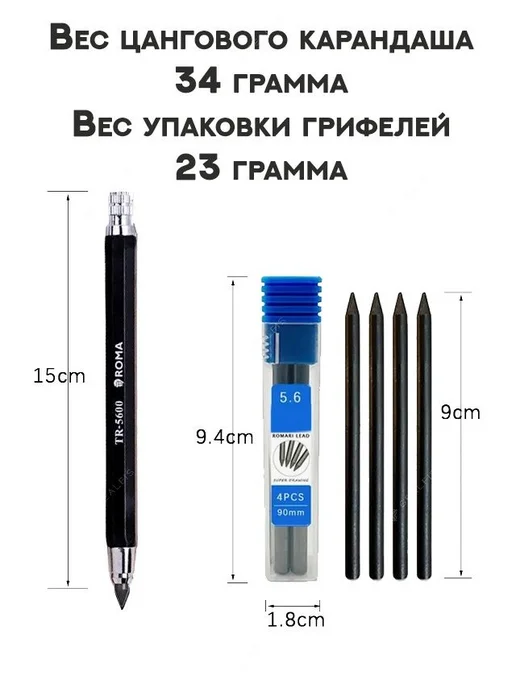 Грифель для карандаша 56 мм, твердость 6B (6 Мягкий), 4 шт, 4 шт, фото 4