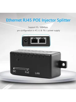 100Мбит с POE инжектор RJ45 для DC питания