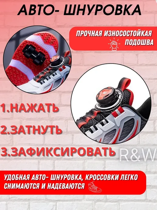 Роликовые кроссовки на 4 роликах светящиеся, оранжевый, фото 4