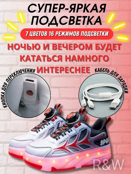 Роликовые кроссовки на 4 роликах светящиеся, оранжевый, фото 5