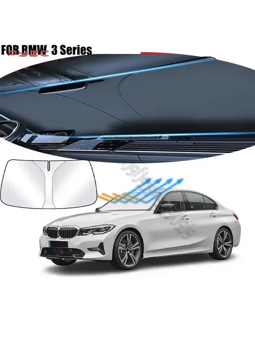 Нет бренда Солнцезащитный козырек на лобовое стекло BMW 140x70cm, вариант, фото 2