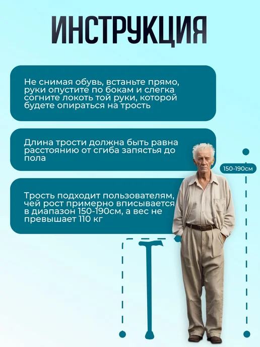 трость складнаяТростьТрость опорнаяКостыль трость, черный, фото 5