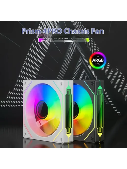Нет бренда Вентилятор Prism4 Pro LJ-4PRO Forward Bk A-RGB 5В AS show, вариант, фото 2