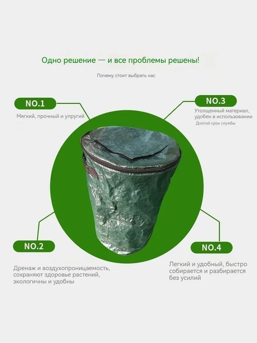 Компостер х 40см, вариант, фото 2