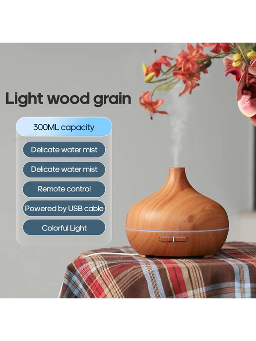 kinscoter USB аромадиффузор Light Wood Grain, вариант