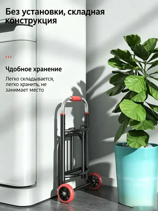 Садовая складная тележка, нагрузка до 50 кг, 50 кг, фото 2