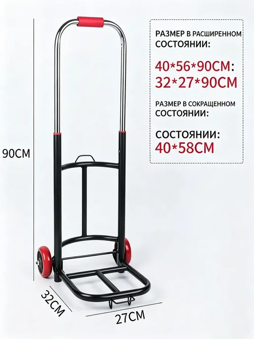 Садовая складная тележка, нагрузка до 50 кг, 50 кг, фото 4