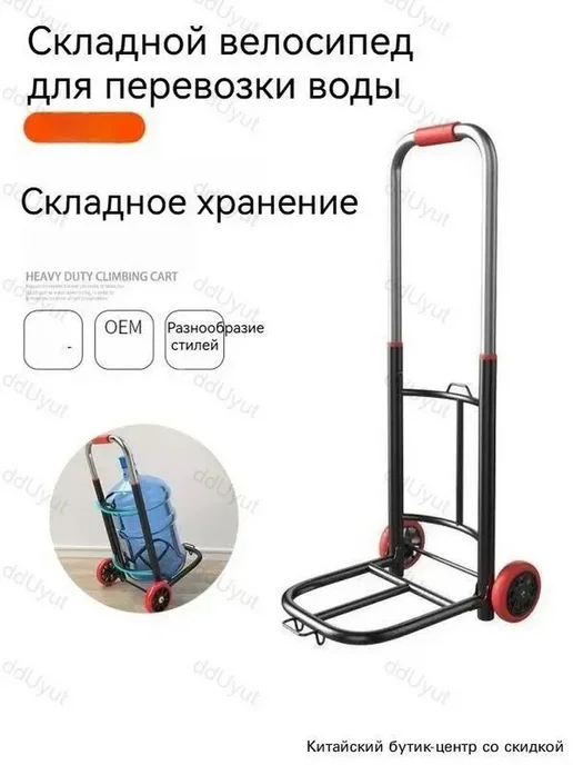 Садовая складная тележка, нагрузка до 50 кг, 50 кг, фото 5