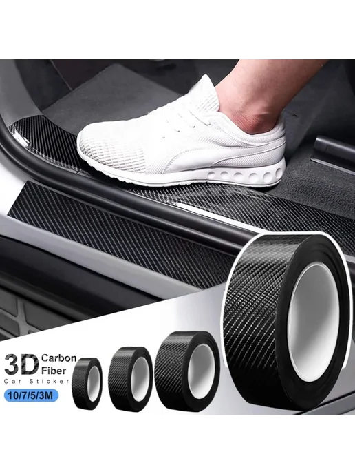 Нет бренда Наклейка 3D-пленка из углеродного волокна 10cm 3M, черный, фото 2