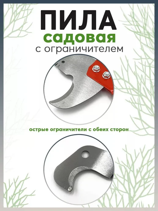 Пила штанговая садовая, серый, фото 4