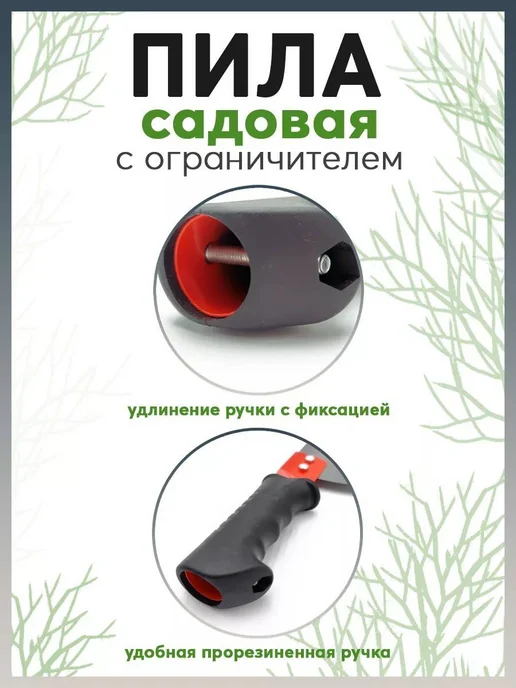 Пила штанговая садовая, серый, фото 5