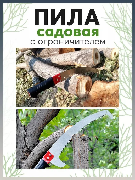 Пила штанговая садовая, серый, фото 6