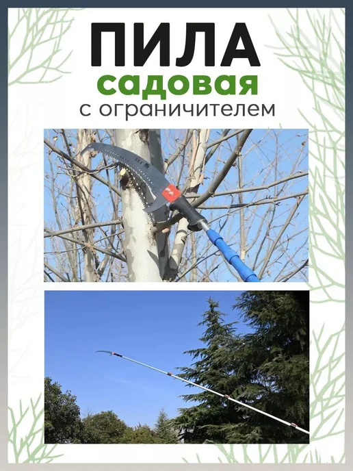 Пила штанговая садовая, серый, фото 7