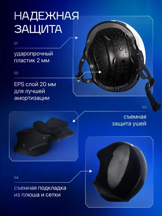 Шлем сноубордический для сноуборда и горных лыж, белый, фото 2