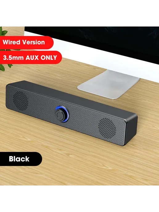 NOCCLILI Саундбар Bluetooth 5.0 Wired version, вариант