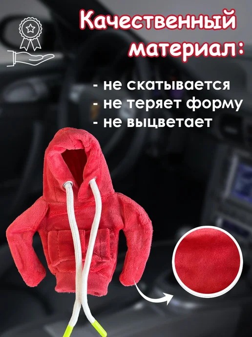 Худи на ручку рычаг КПП, чехол толстовка для коробки для, вариант, фото 2