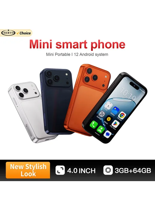 Смартфон SERVO 17pro Max 12 3/64 ГБ, белый, фото 2