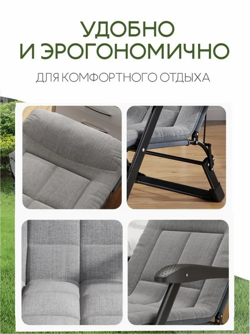 mircamping кресло шезлонг складное для дачи для рыбалки для сна, серый, фото 2