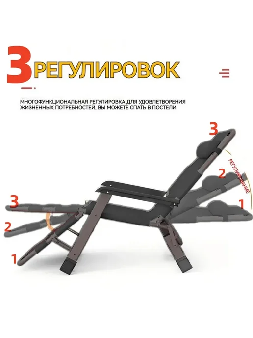 mircamping кресло шезлонг складное для дачи для рыбалки для сна, серый, фото 6