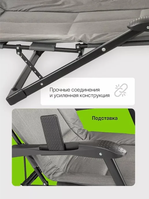 mircamping кресло шезлонг складное для дачи для рыбалки для сна, серый, фото 7