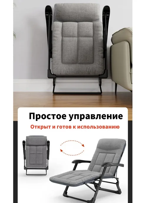 mircamping кресло шезлонг складное для дачи для рыбалки для сна, серый, фото 8