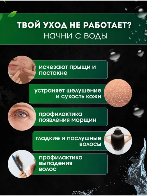 Сменный картридж на фильтр душа 2 штуки, 6 шт, фото 2