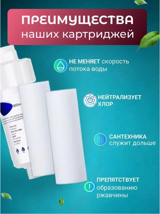 Сменный картридж на фильтр душа 2 штуки, 6 шт, фото 6