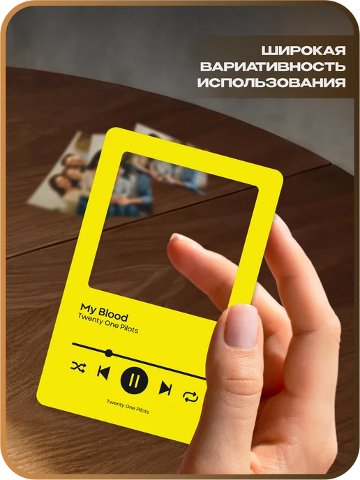1-я Наклейка Фоторамка магнитная Spotify Twenty One Pilots, черный, фото 4