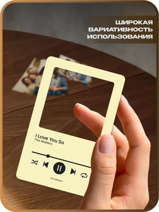1-я Наклейка Фоторамка магнитная Spotify The Walters, черный, фото 4