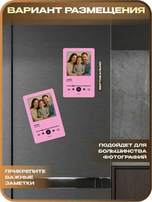 1-я Наклейка Фоторамка магнитная Spotify Blackpink, черный, фото 3