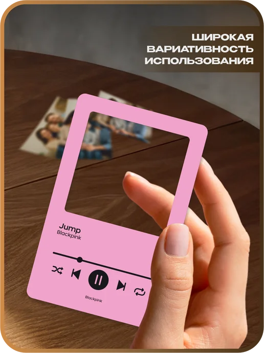 1-я Наклейка Фоторамка магнитная Spotify Blackpink, черный, фото 4
