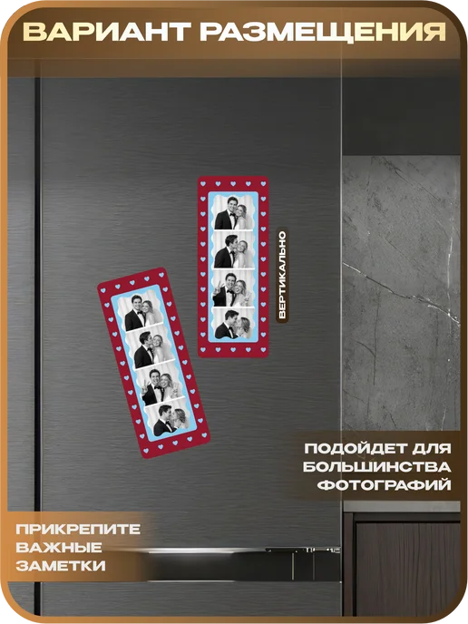 1-я Наклейка Фоторамка магнитная для фото из фотобудки, голубой, фото 3