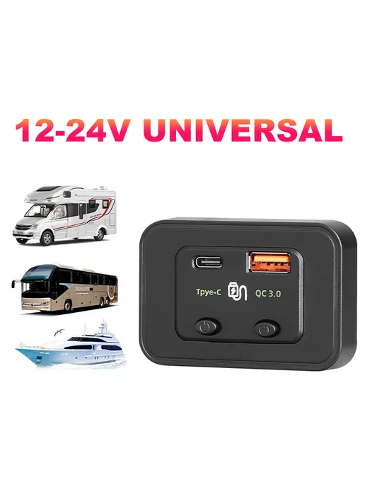 12 24В автозарядка с 2 USB, PD Type-C, QC3.0, 48W, 48 Вт, фото 2