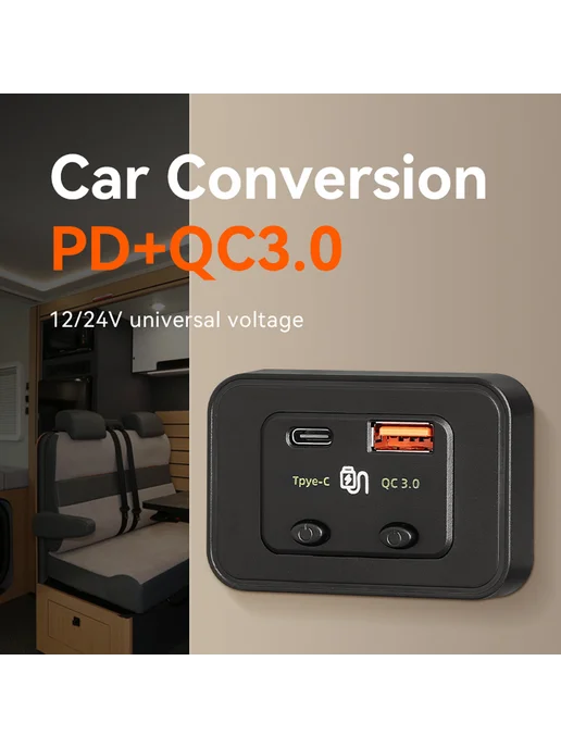 12 24В автозарядка с 2 USB, PD Type-C, QC3.0, 48W, 48 Вт, фото 4