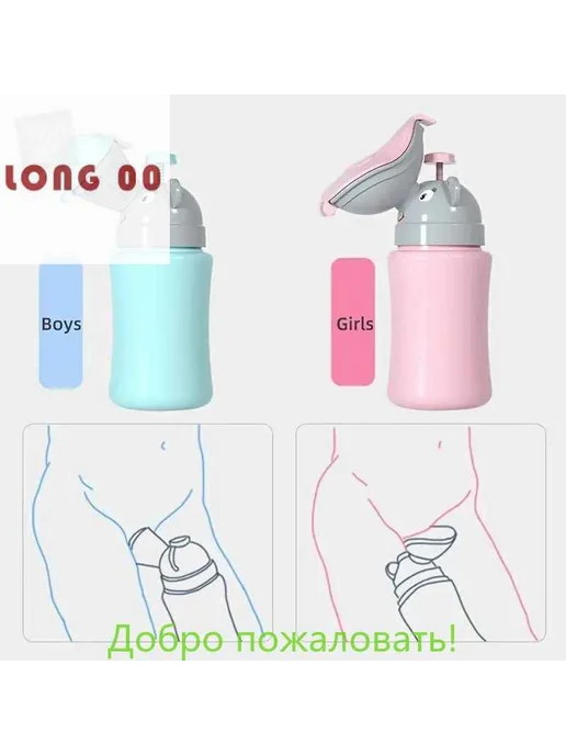 Портативная детская бутылочка под подгузник с защитой от, вариант, фото 2