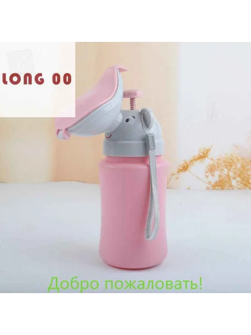 Портативная детская бутылочка под подгузник с защитой от, вариант, фото 4