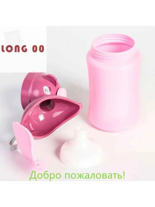 Портативная детская бутылочка под подгузник с защитой от, вариант, фото 5